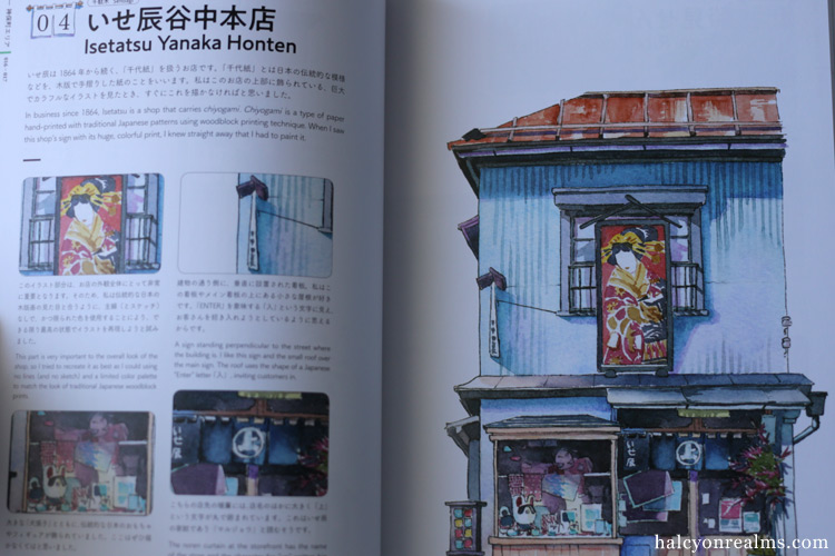 Tokyo Storefronts - The Artworks of Mateusz Urbanowicz Book Review