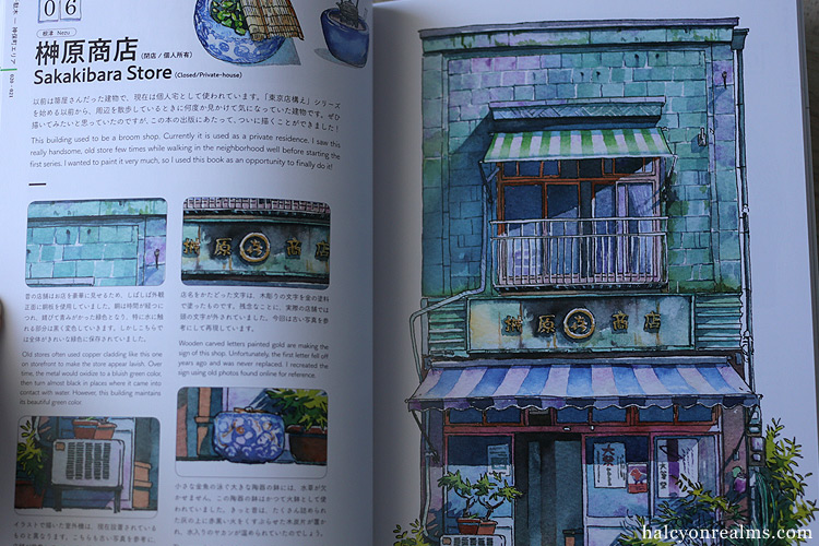 Tokyo Storefronts - The Artworks of Mateusz Urbanowicz Book Review