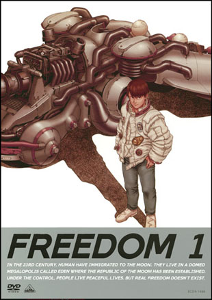 アニメ FREEDOM 1 freedom1.jpg?ssl=1