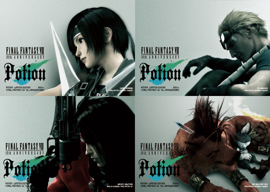 Suntory x Final Fantasy VII Potion - Halcyon Realms - Art Book