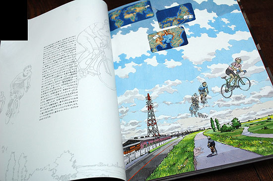 VIVA IL CICLISSIMO! - Katsuhiro Otomo/Katsuya Terada Art Book