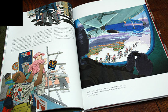 VIVA IL CICLISSIMO! 寺田克也 アートブック VIVA IL CICLISSIMO! - Katsuhiro Otomo/Katsuya Terada Art Book