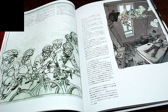 VIVA IL CICLISSIMO! 寺田克也 アートブック VIVA IL CICLISSIMO! - Katsuhiro Otomo/Katsuya Terada Art Book