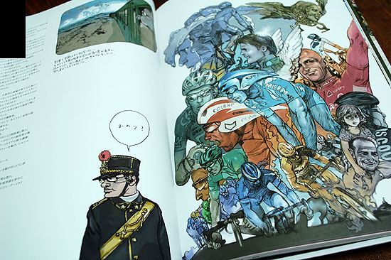 VIVA IL CICLISSIMO! 寺田克也 アートブック VIVA IL CICLISSIMO! - Katsuhiro Otomo/Katsuya Terada Art Book