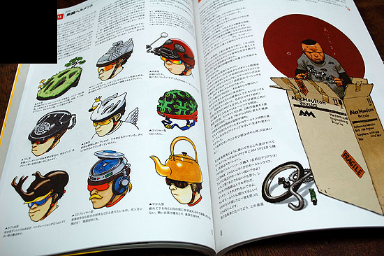 VIVA IL CICLISSIMO! - Katsuhiro Otomo/Katsuya Terada Art Book