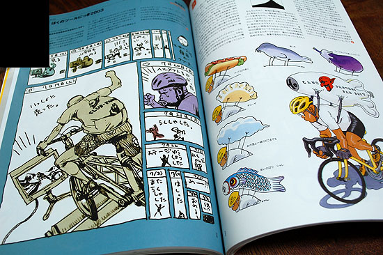 VIVA IL CICLISSIMO! - Katsuhiro Otomo/Katsuya Terada Art Book VIVA IL CICLISSIMO! - Katsuhiro Otomo/Katsuya Terada Art Book