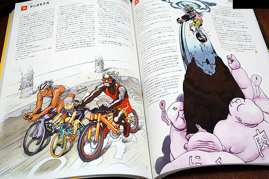 VIVA IL CICLISSIMO! - Katsuhiro Otomo/Katsuya Terada Art Book