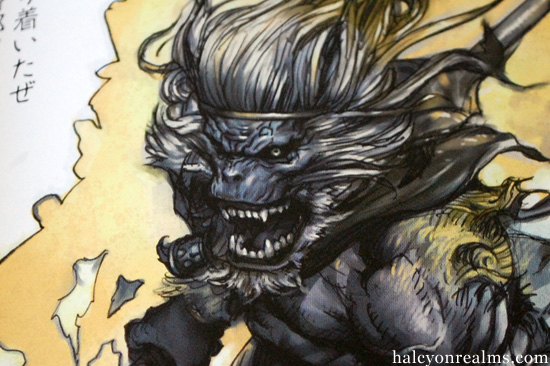 Monkey King 2 Katsuya Terada Graphic Novel Book Review Halcyon Realms Art Book Reviews