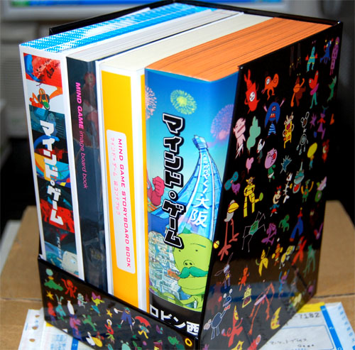 Mindgame ( Studio 4C ) dvd boxset - Halcyon Realms - Art Book