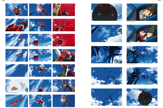 The Art of Evangelion : 2.0 You Can(not) Advance - The Complete