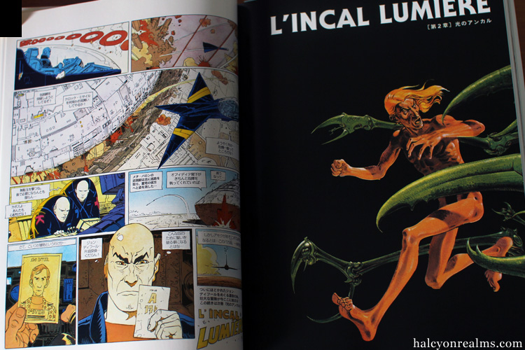 THE INCAL By Jodorowsky & Moebius – Humanoids Hardcover Comic Book (2014, English)