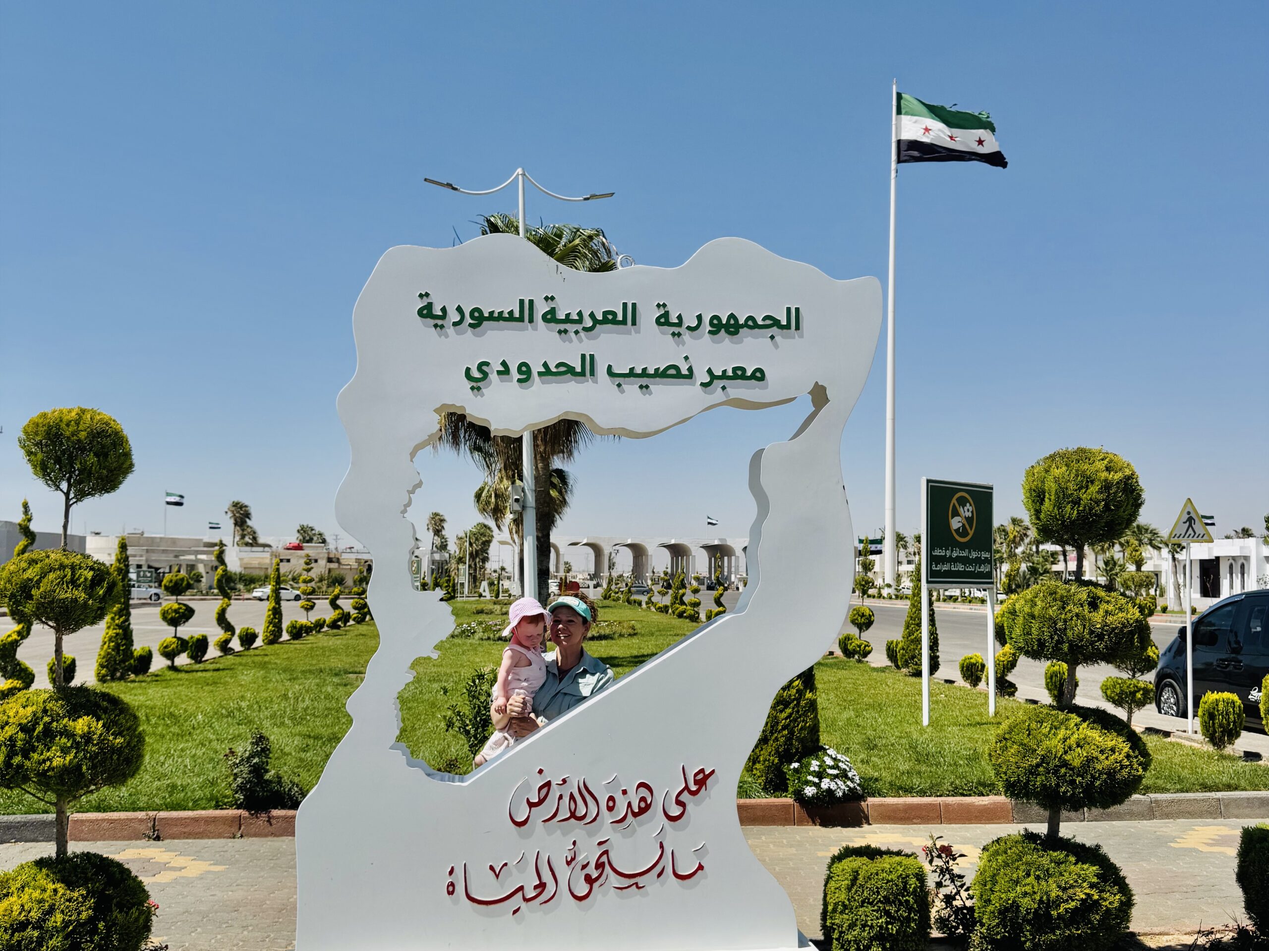 Syria Checkpoint Photo Op