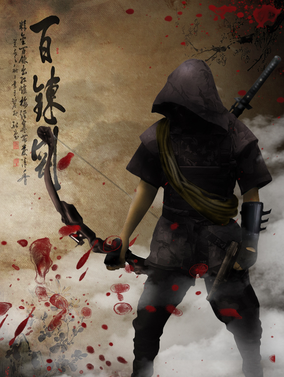 Ninja Concept Art Japanese Art Hallucination Rain