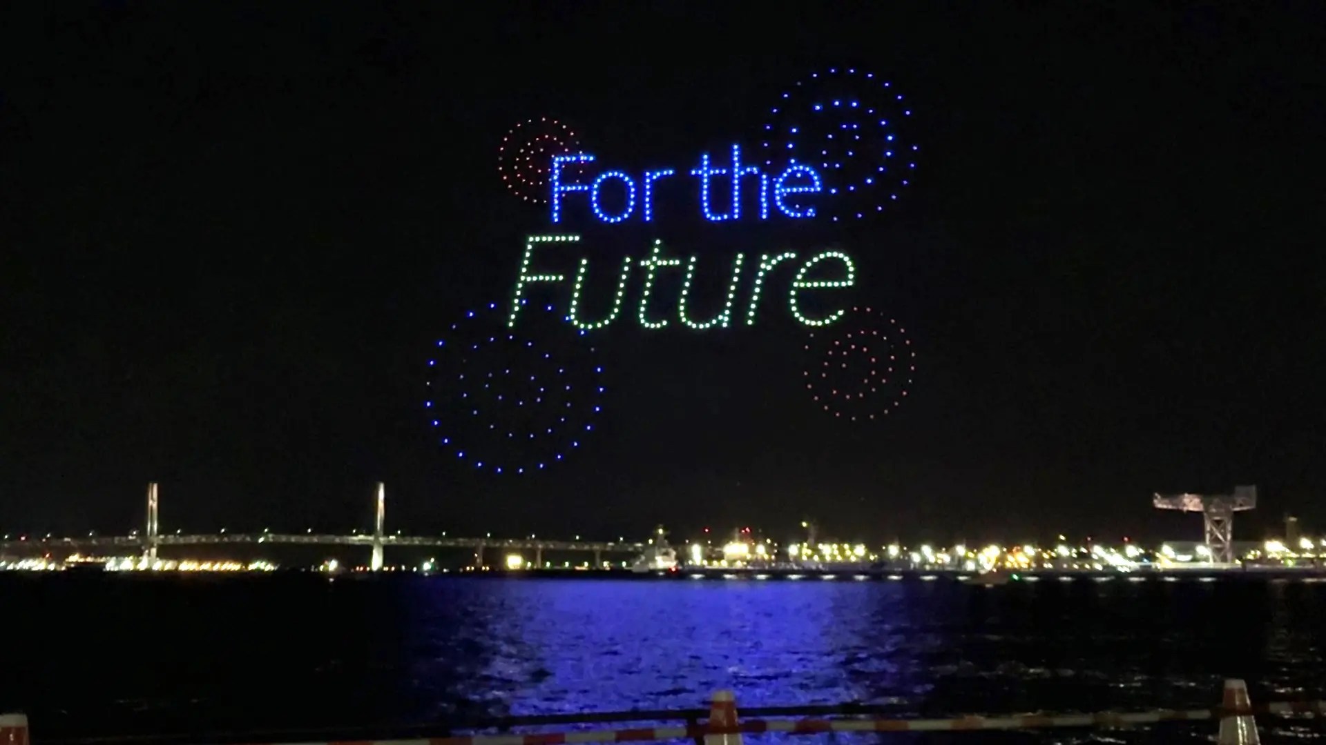 地球と。咲きに行こう。1 year to go. GREEN×EXPO 2027 ドローンショー