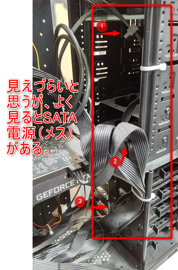 パソコン】GALLERIA ZGにメモリとSSDを増設した | はむてつの仕事場-IT