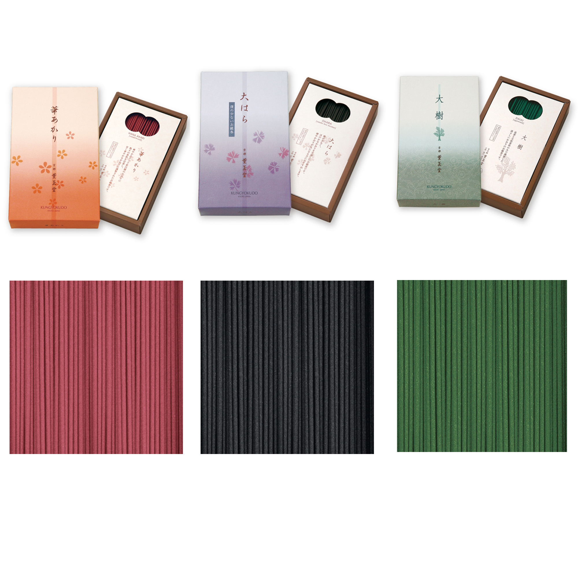 Premium Japanese Temple Incense Made in Kyoto by Kungyokudo 4