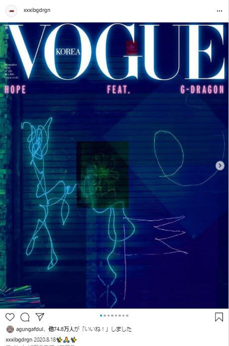 2020.8.18 ジードラゴン32歳お誕生日とVOGUE KOREA2020年9月号表紙