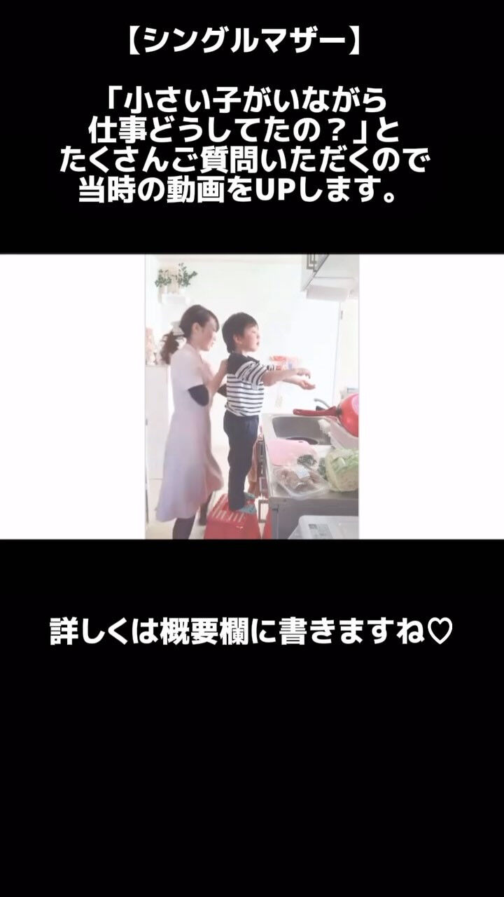 シングルマザーでサロンオーナー、 | ブログ | 群馬県伊勢崎のエステならメナードフェイシャルサロン伊勢崎宮子西代行店 Hapisley