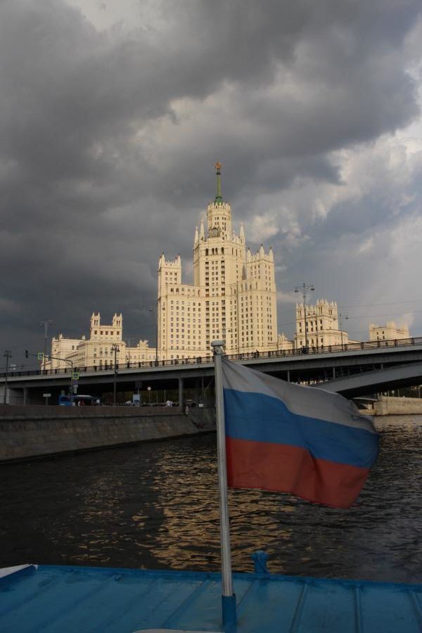 Blick von der Moskva aus