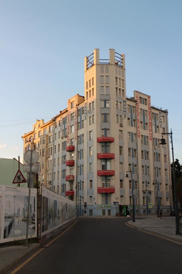 Gebäude in Moskau