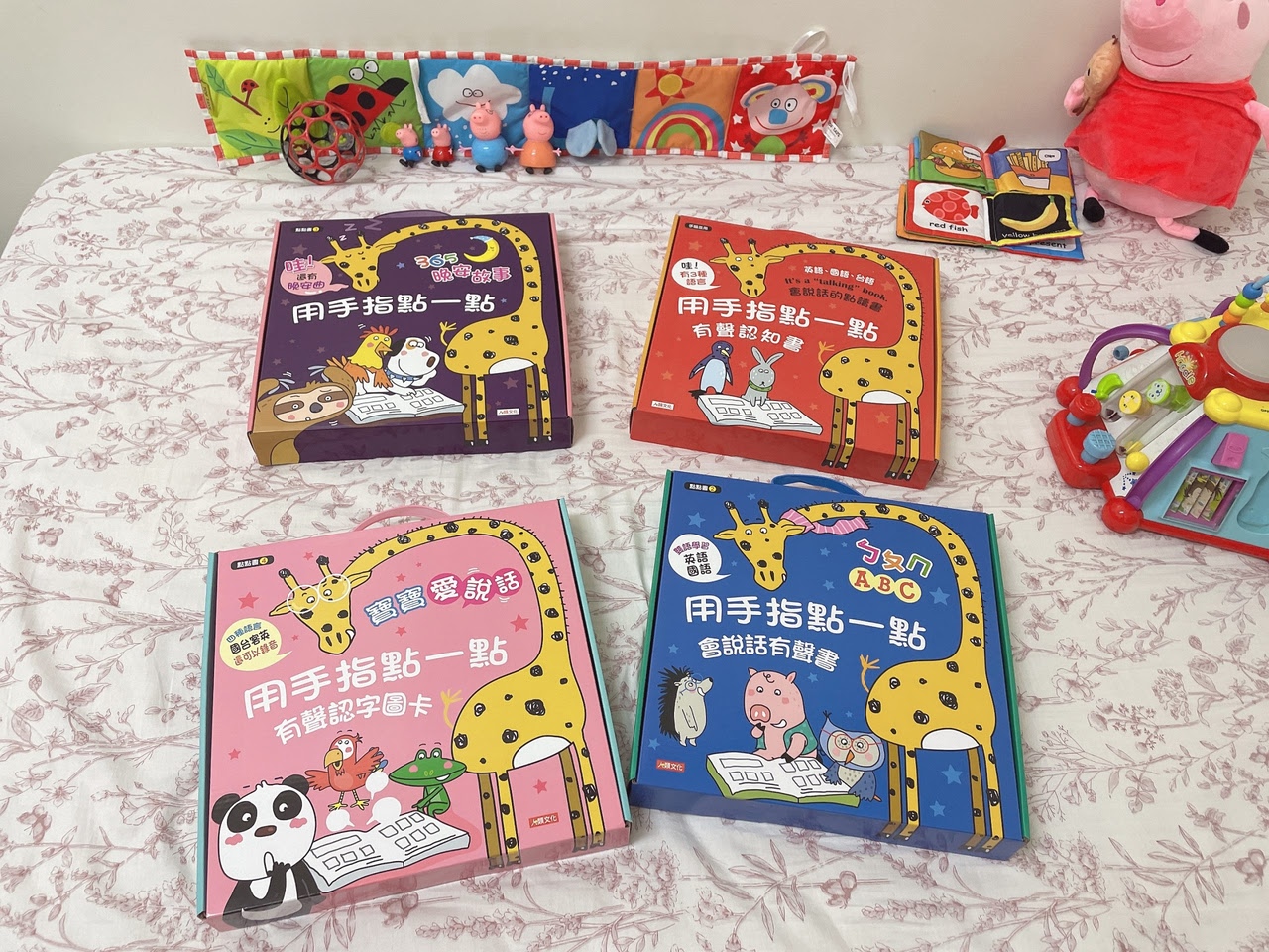 人類文化 點點書