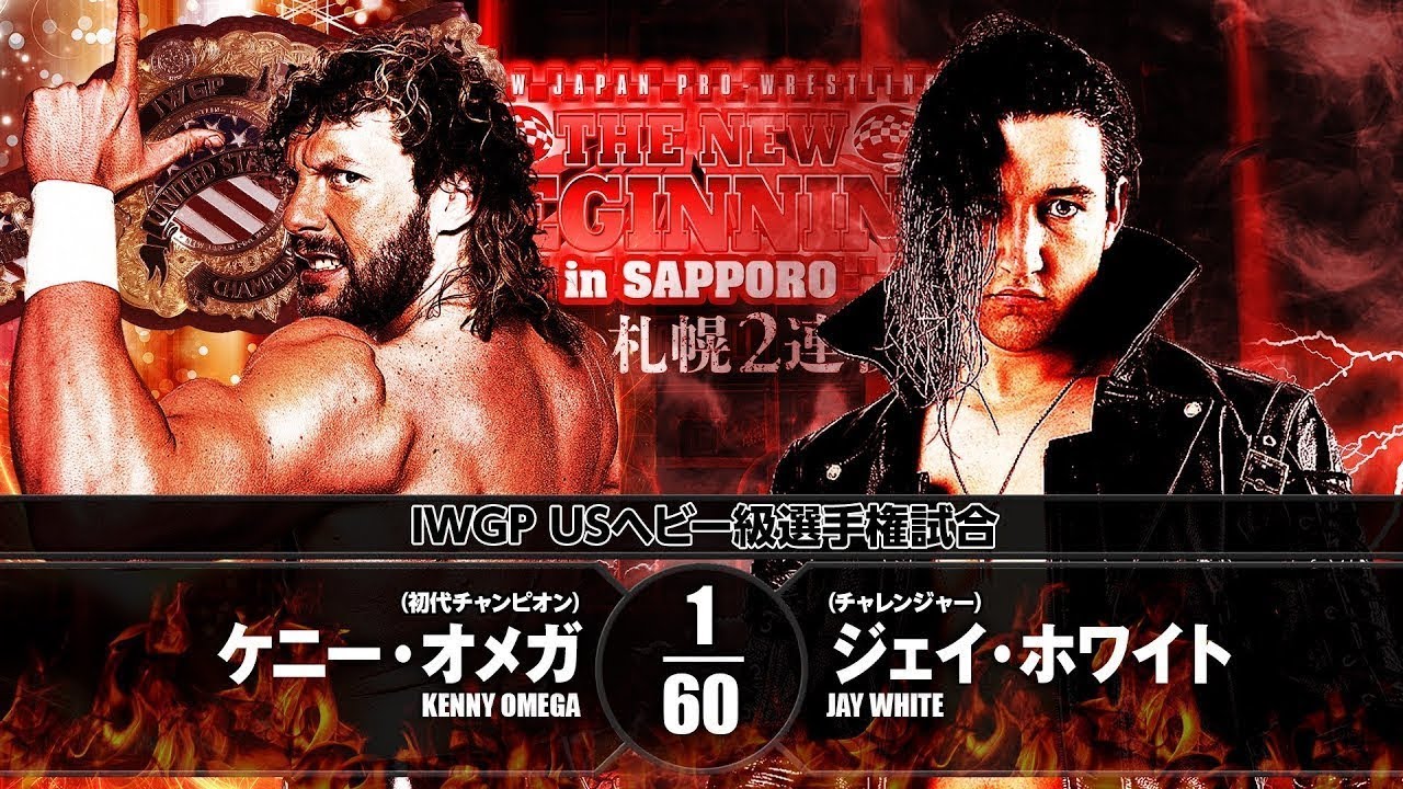 NJPW on AXS (3/9/18): New Beginning Sapporo 2018 Part 3 (1/28/18