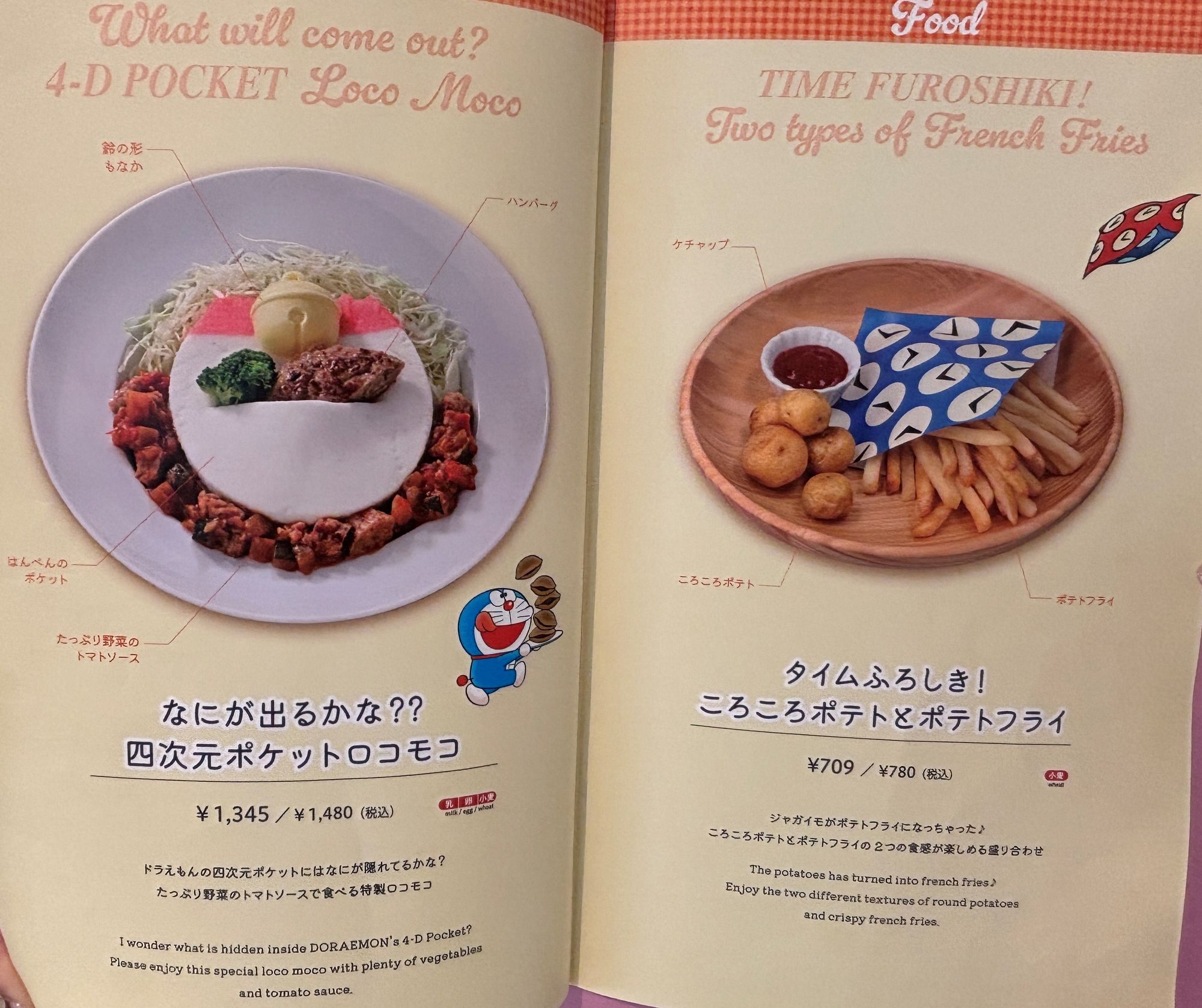 ドラえもん F'sキッチンのクオリティの高さはすごい！ | はらぺこ