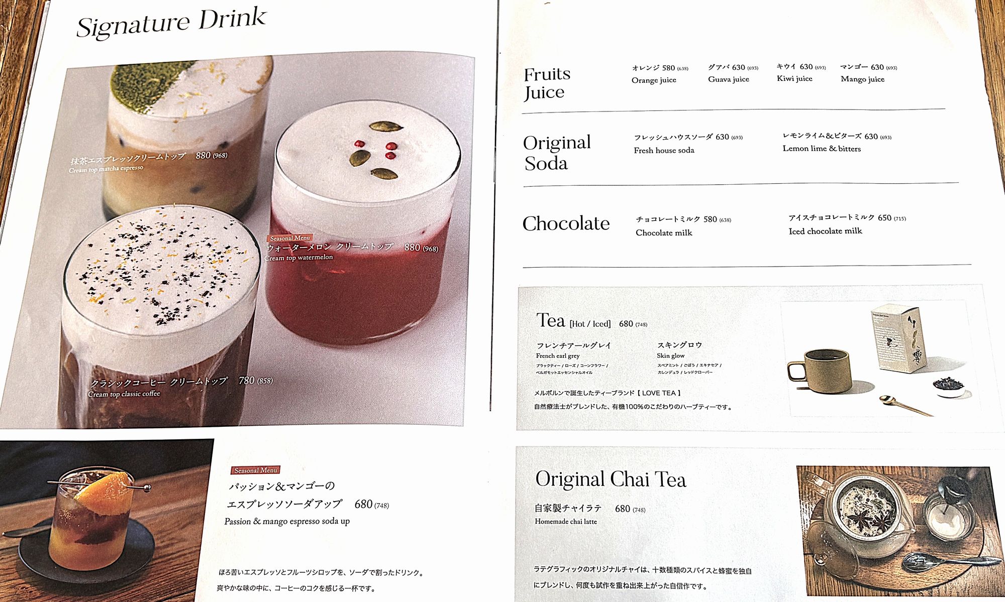 E'LAST ELAST エラスト ベッキョル トレカ サイン カフェ 3周年 カフェ人気店 LATTE GRAPHIC たまプラーザ店 | はらぺこパンダの高等