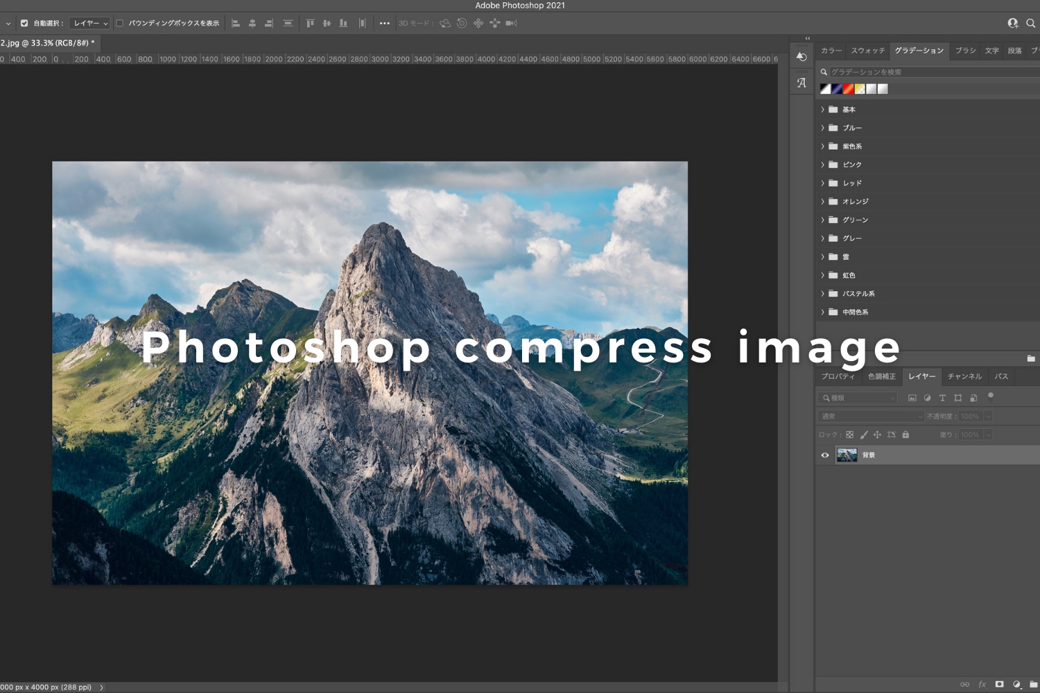 Adobe Photoshop Windows用 Webページをもっと軽く。Photoshopで画像を圧縮しましょう | harekarake