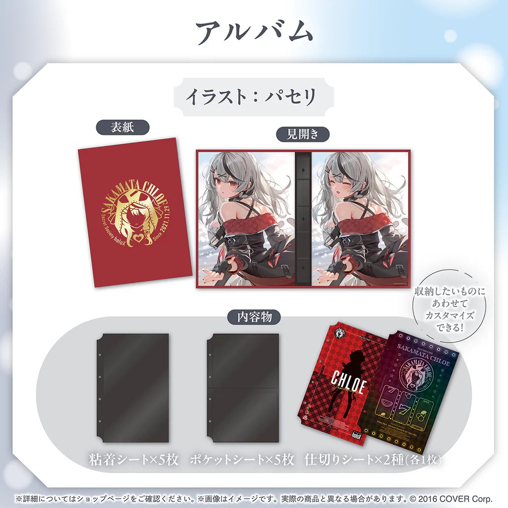 新品】hololive 沙花叉クロヱ 活動3周年記念 – HARIHIRO×羅伯特商事