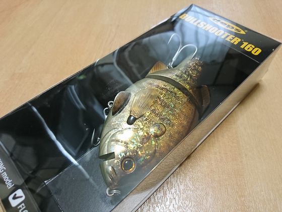 ブルシューター160F LMスモールマウスバス | Harry UP!!!