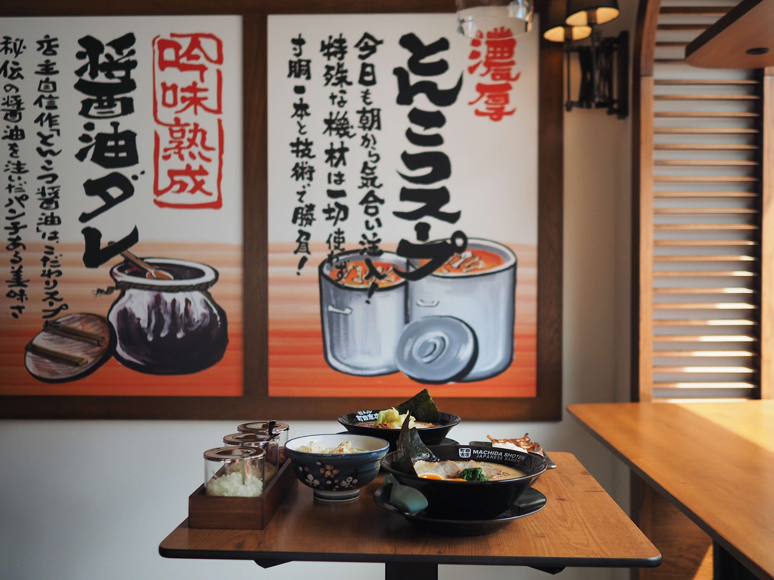 Machida Shoten Zürich