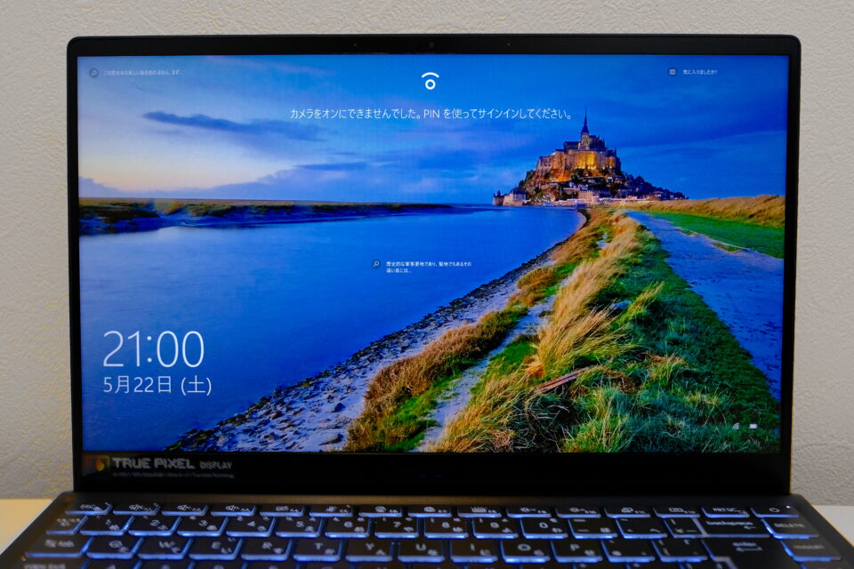 msi Prestige 14レビュー！クリエイターにとって理想の4Kモニター搭載