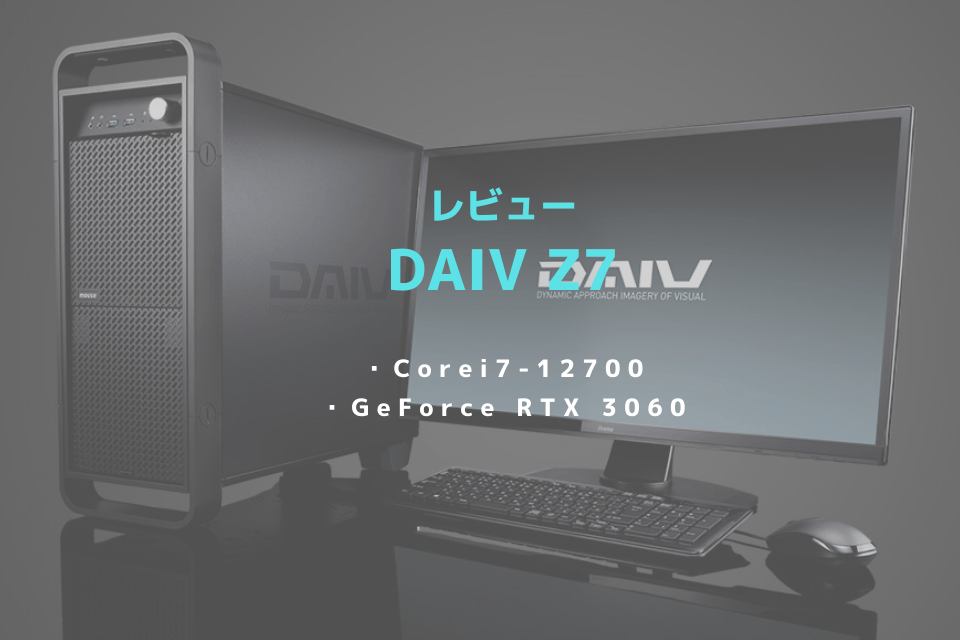 Mouse DAIV Z5 ゲーミングデスクトップPC Core i7-12700F 32GB HDD 1TB