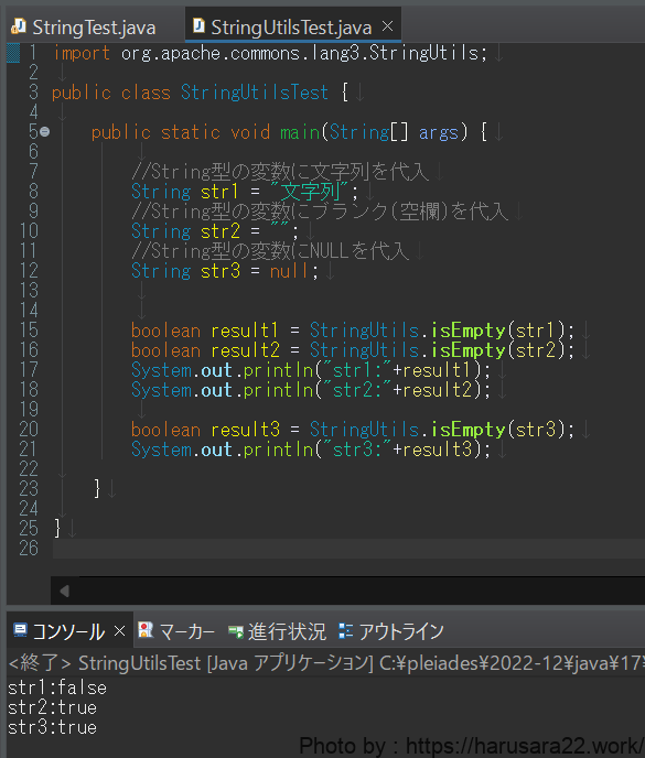 Java Stringutils Isempty Isblank Not Java - Abstract Picture Collection - Desktop Quality