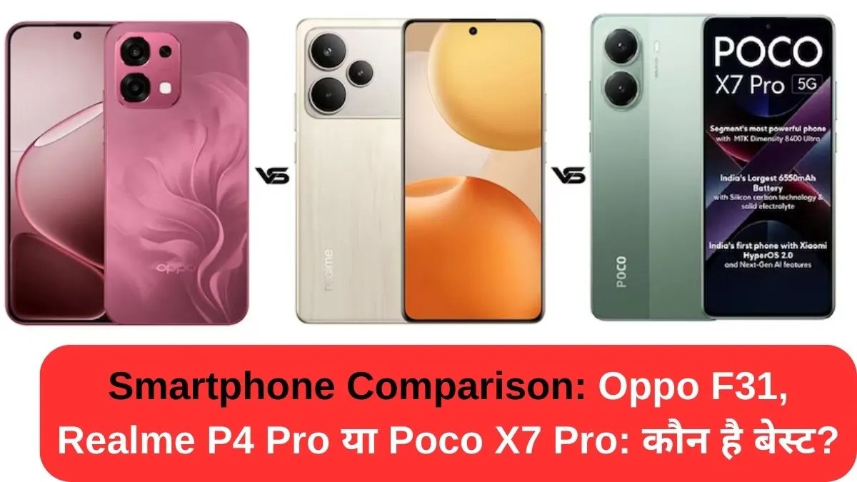 Smartphone Comparison: Oppo F31, Realme P4 Pro या Poco X7 Pro: कौन है बेस्ट?