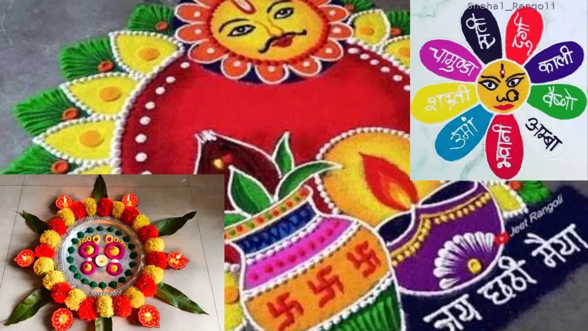 Chhath Ghat Rangoli: 7 खूबसूरत रंगोली डिजाइनों से सजाएं छठ घाट, देखें शानदार आइडियाज!