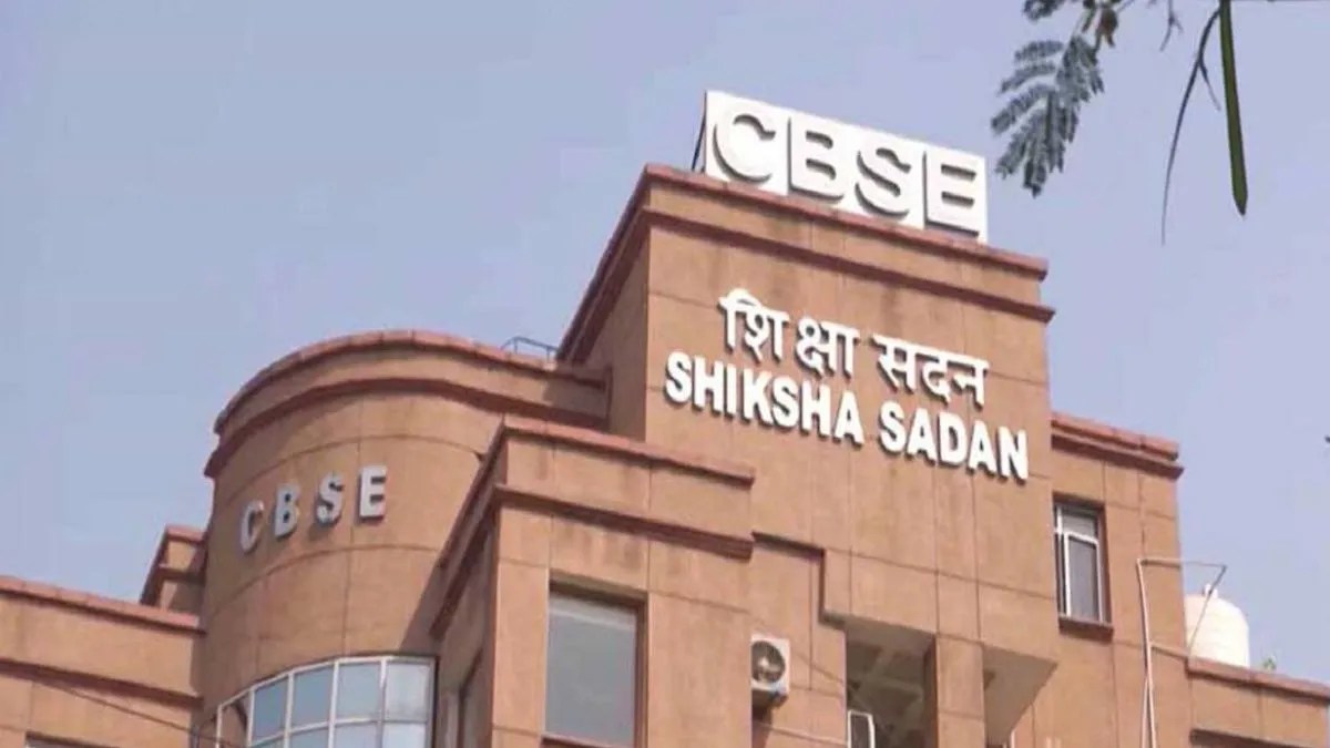 CBSE Notice: कैसे मिलेंगे 10वीं-12वीं के थ्योरी और प्रैक्टिकल मार्क्स? जारी हुई नई गाइडलाइन