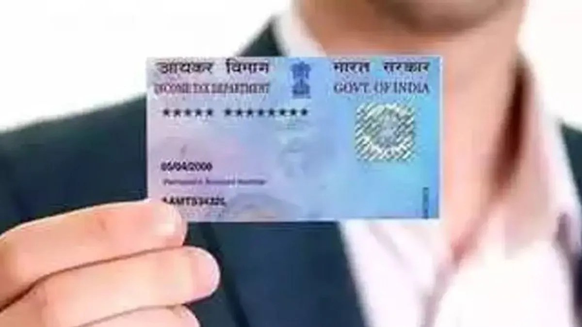 Check PAN Card Usage: अपना पैन कार्ड कहाँ-कहाँ इस्तेमाल हुआ? सिर्फ 5 मिनट में पता करें,