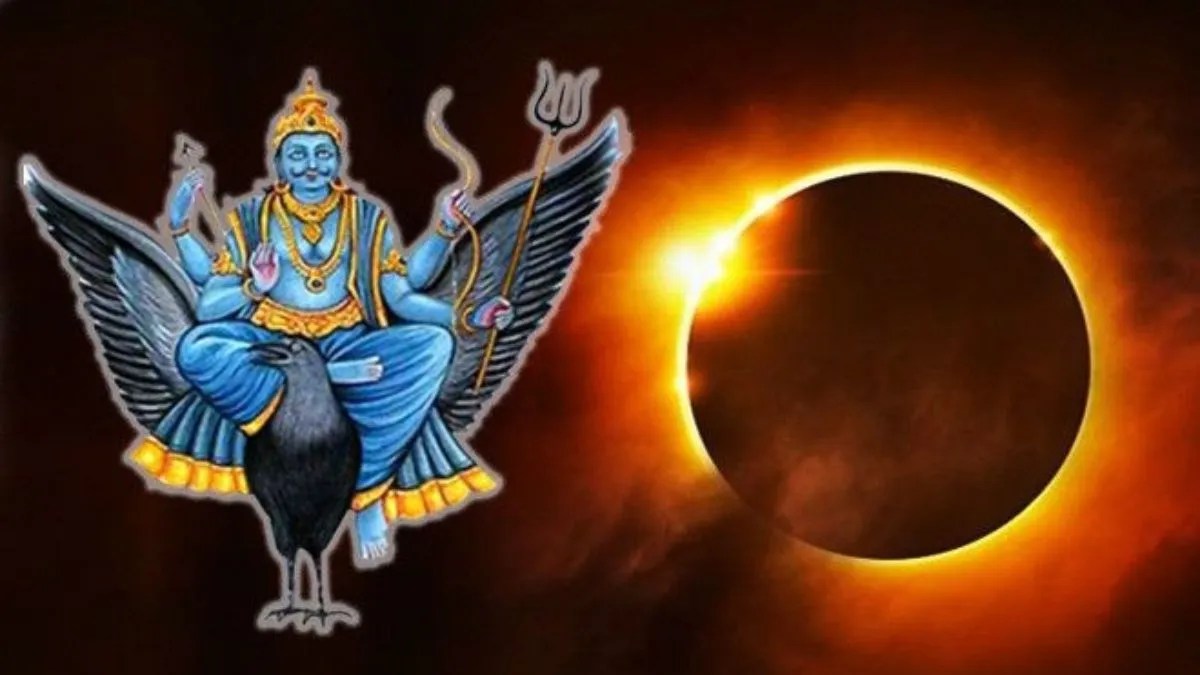 Shani Gochar Rashifal: मेष राशि वालों की किस्मत, 28 नवंबर को शनि मार्गी—जानें करियर, लव, पैसे