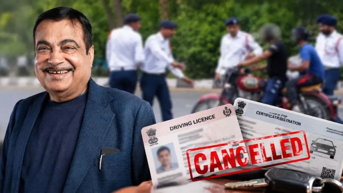 ट्रैफिक नियम तोड़ने वालों पर गिरेगी गाज, लाइसेंस से कटेंगे निगेटिव पॉइंट: गडकरी