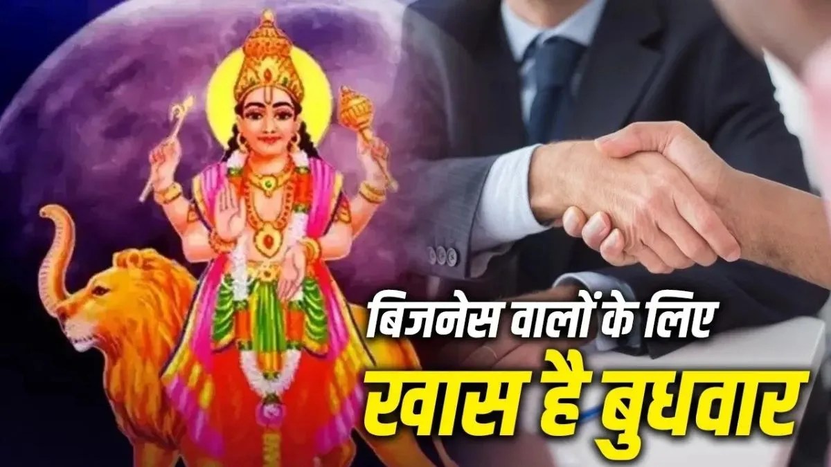 बुधवार को गाय को खिलाएं हरा चारा, कुंडली में मजबूत होगा बुध, चमकेगा कारोबार | budhwar-budh-grah-upay-vyapar-labh-mantra