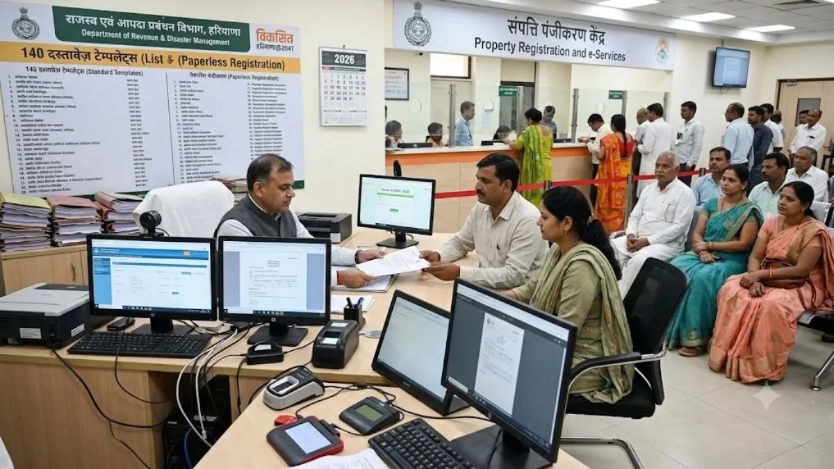 हरियाणा में संपत्ति रजिस्ट्री का नया नियम: 140 टेम्पलेट लागू, खत्म हुआ बिचौलियों का चक्कर | haryana-property-registration-system-reforms-digital-registry-stamp-duty