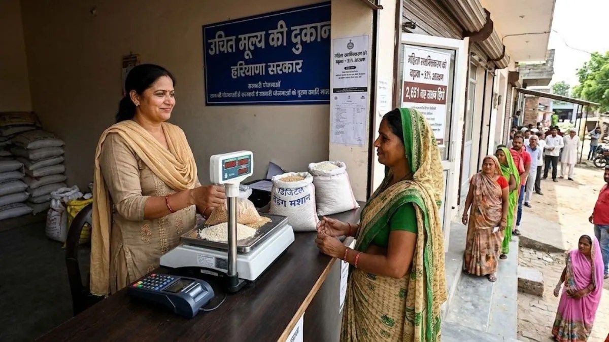 हरियाणा में 2651 नए राशन डिपो के लिए आवेदन शुरू, महिलाओं को मिलेगा 33% आरक्षण | haryana-ration-depot-license-online-application-form-apply