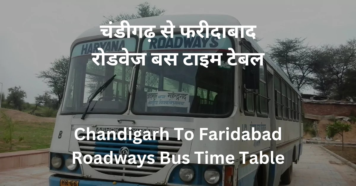 Chandigarh To Faridabad Roadways Bus Time Table