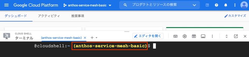 Github Google Cloud Japan Appdev Anthos Config Management Basic Codelab - 4K Vintage Arts for Desktop