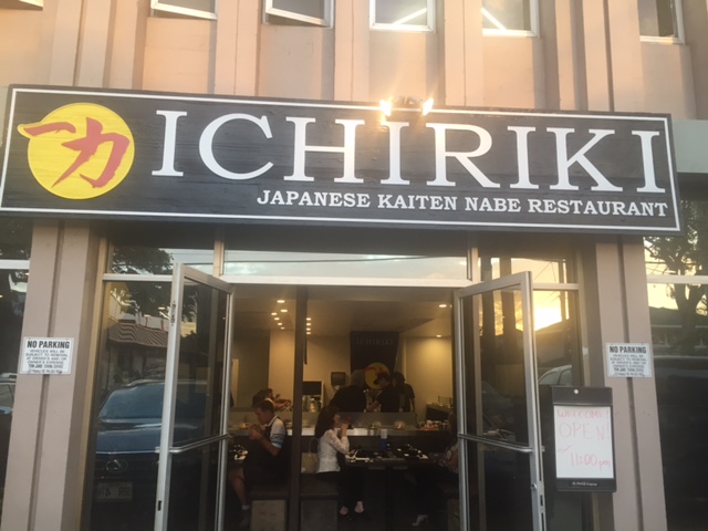 カイムキ一力