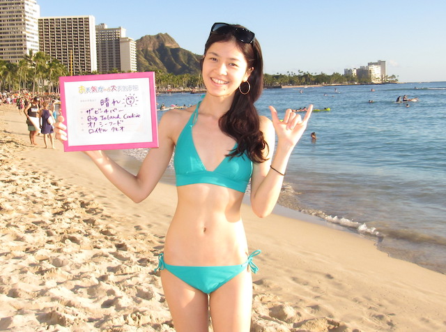 美女ファイル83
