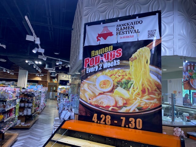 ハワイ、ワイキキで北海道ラーメンフェスティバル、10ドルから