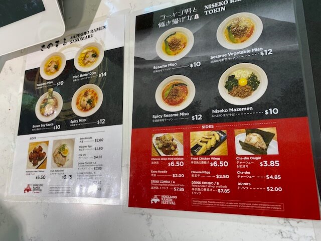ハワイ、ワイキキで北海道ラーメンフェスティバル、10ドルから